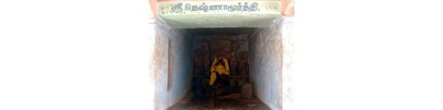 097. திருநல்லம்